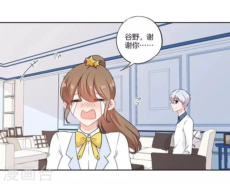 第48话 第14页