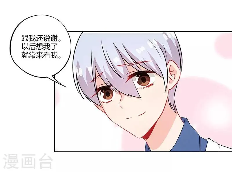 第48话 第15页