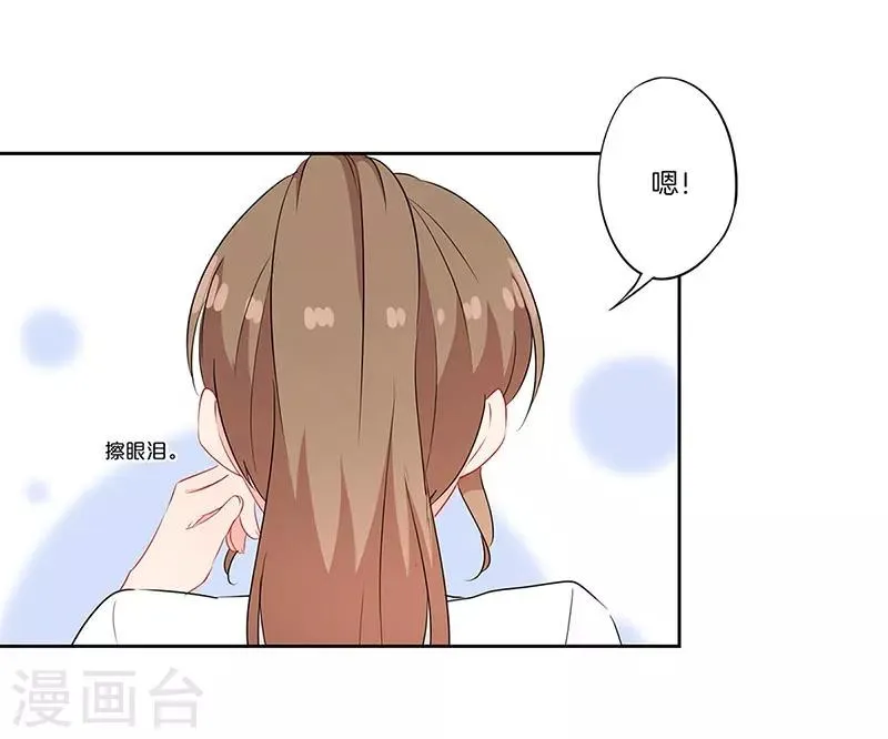 第48话 第16页