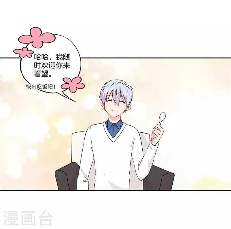 第48话 第18页