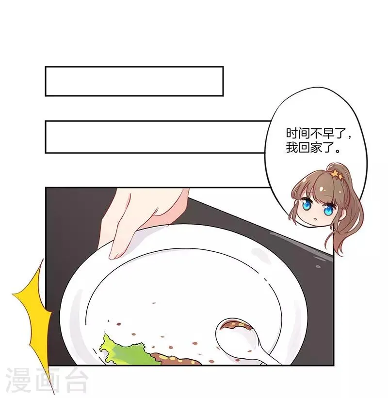 第48话 第19页