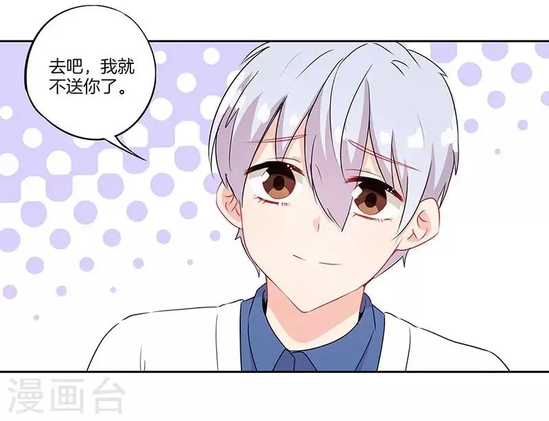 第48话 第20页
