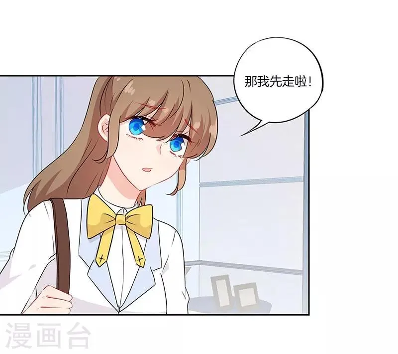 第48话 第21页