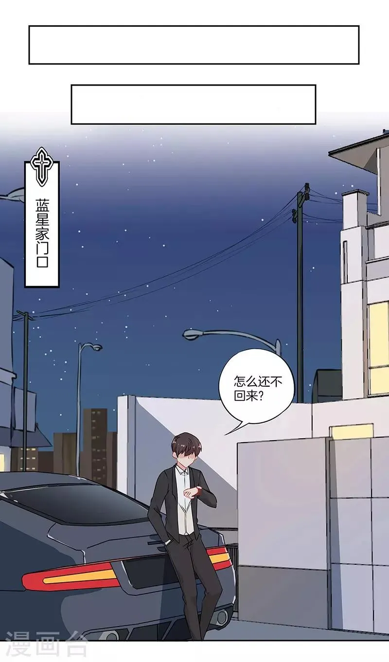 第48话 第23页