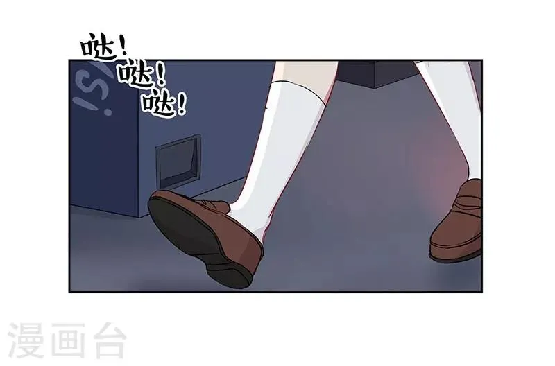 第48话 第24页