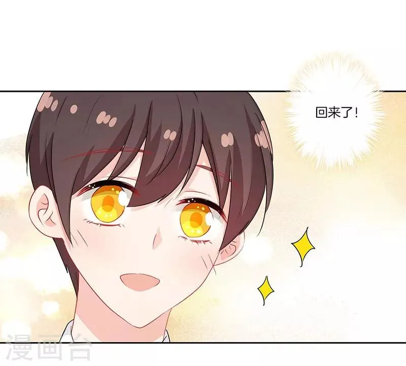 第48话 第25页