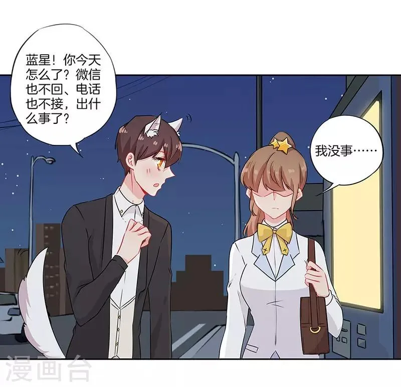 第48话 第26页