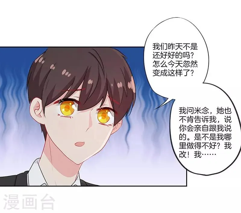 第48话 第27页