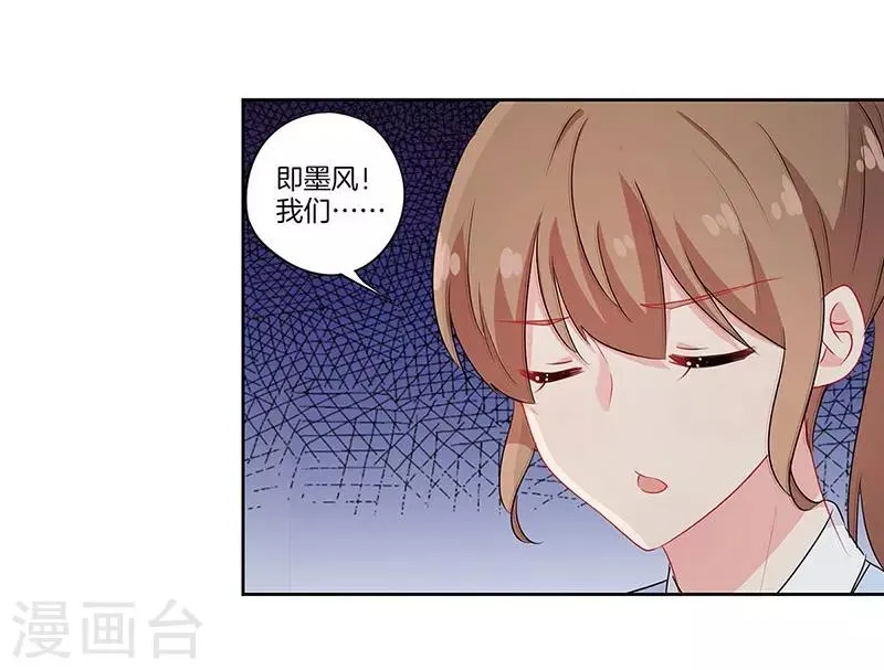 第48话 第28页