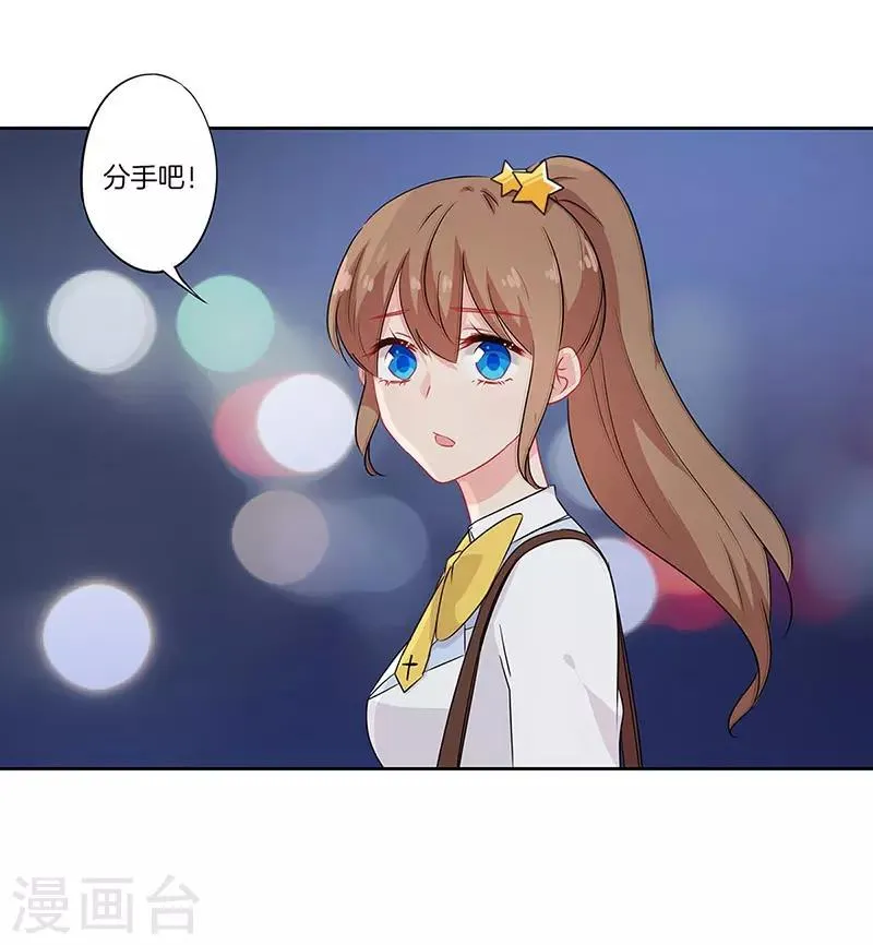 第48话 第29页