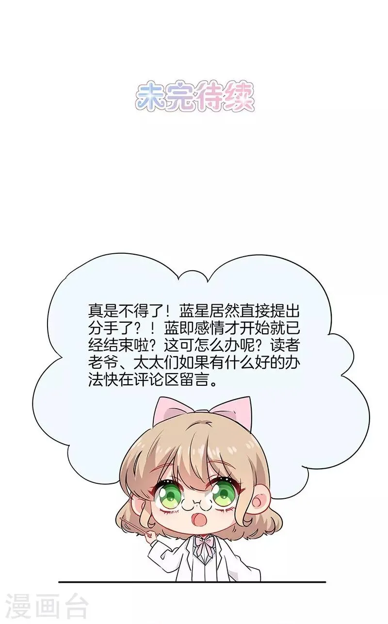 第48话 第30页