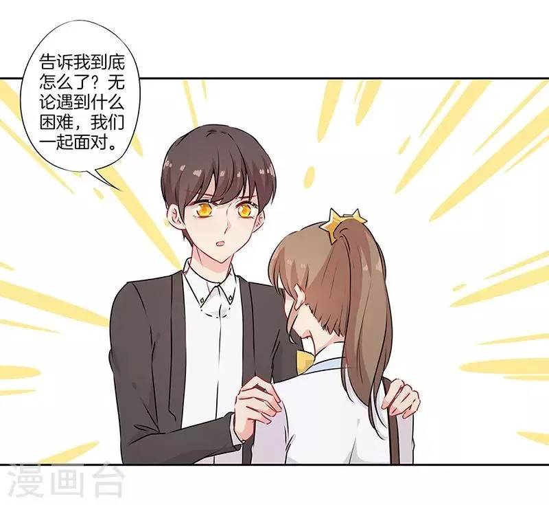 第49话 第4页