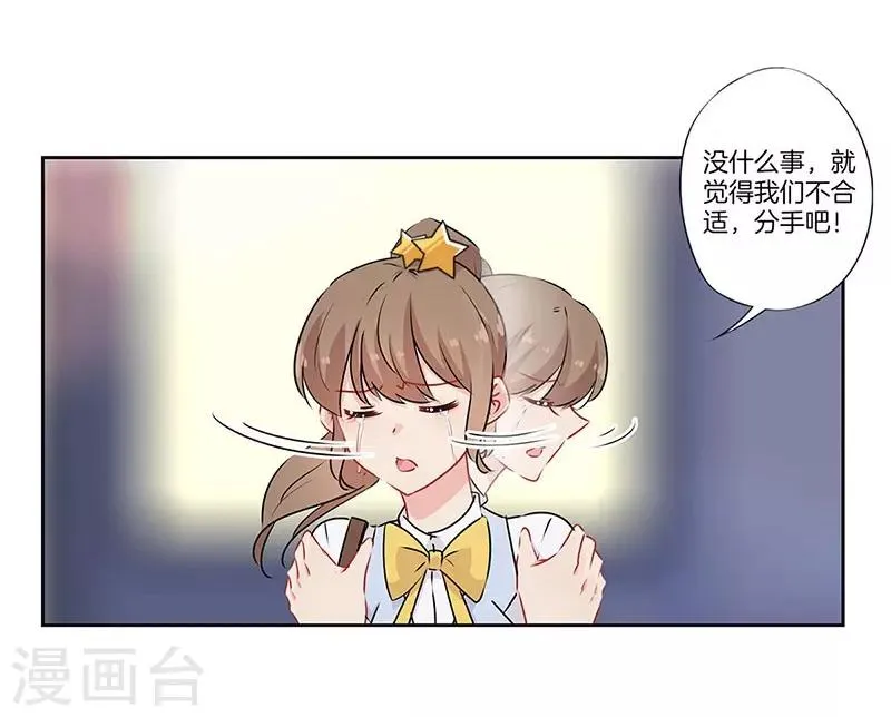 第49话 第5页