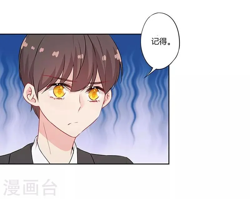 第49话 第7页