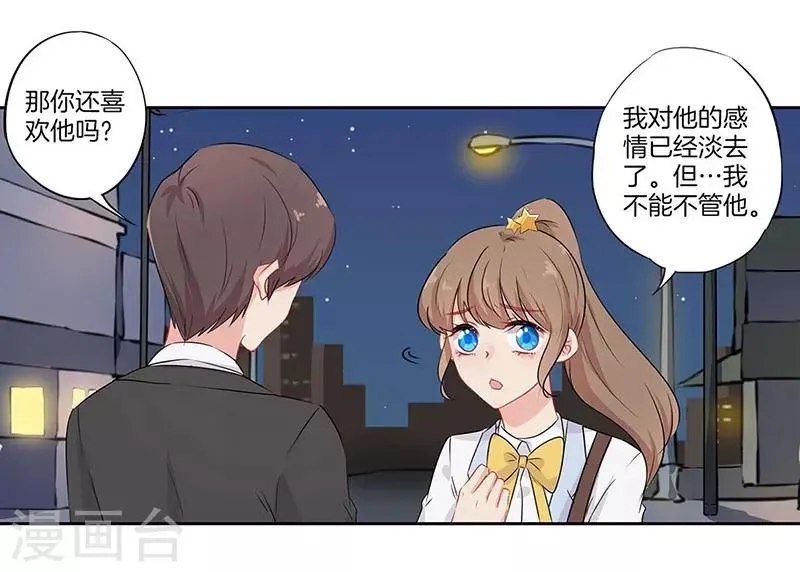 第49话 第9页