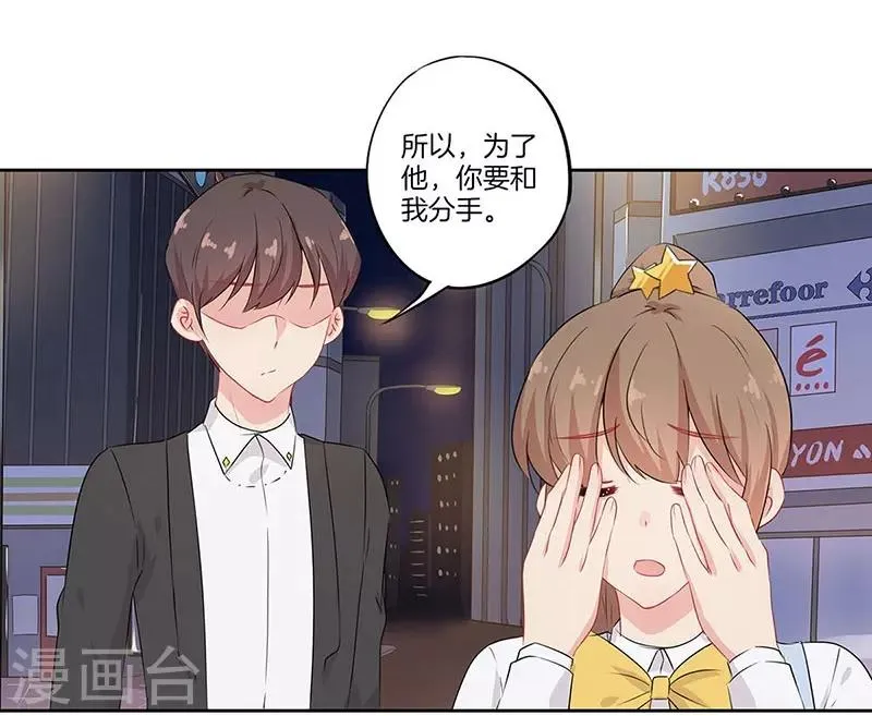 第49话 第10页