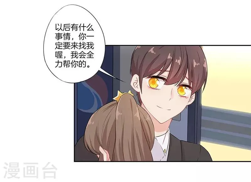 第49话 第12页