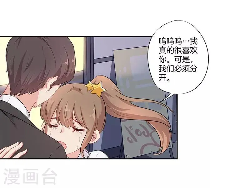 第49话 第13页