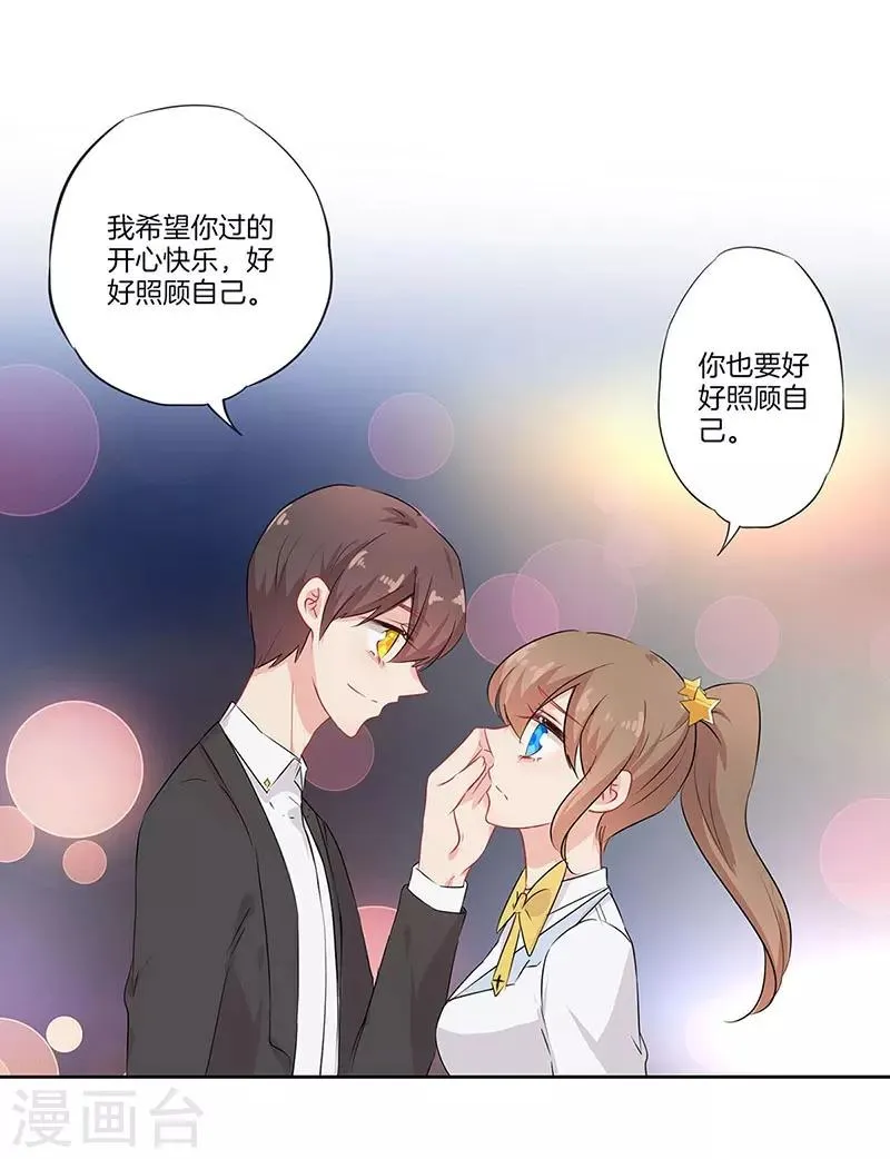 第49话 第14页
