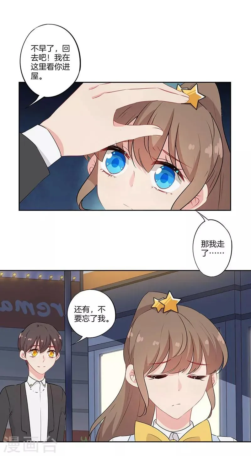 第49话 第15页