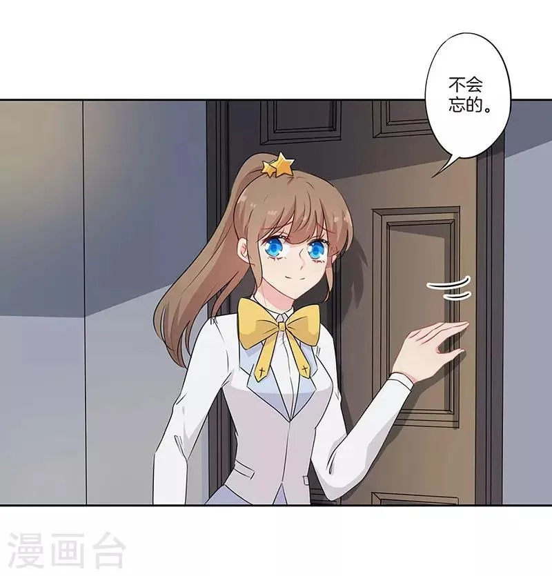 第49话 第16页