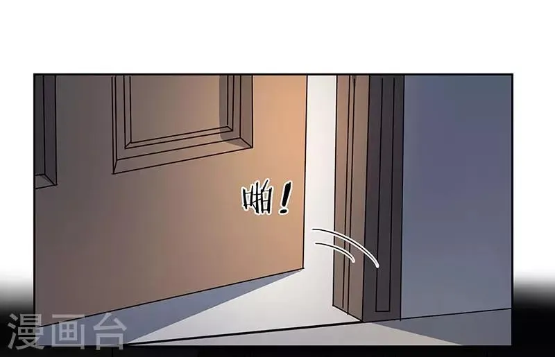第49话 第17页