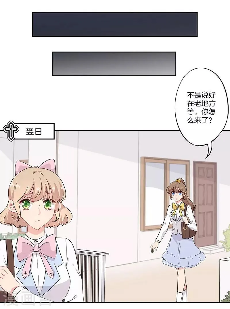 第49话 第19页
