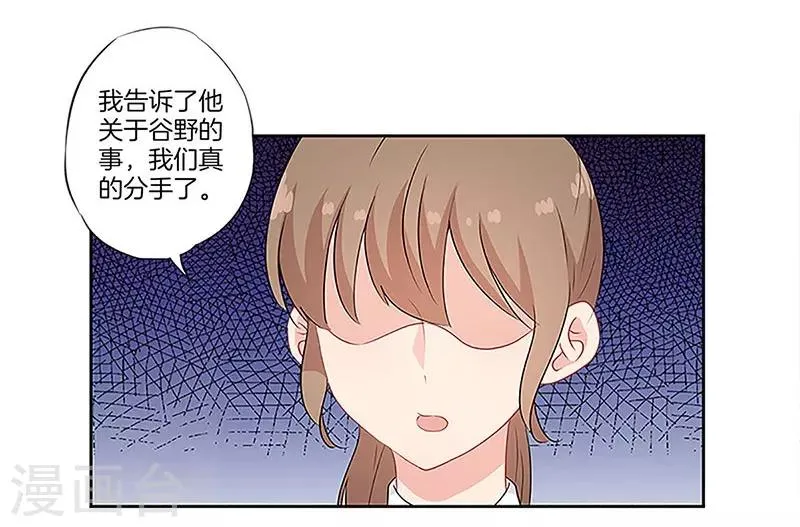 第49话 第21页