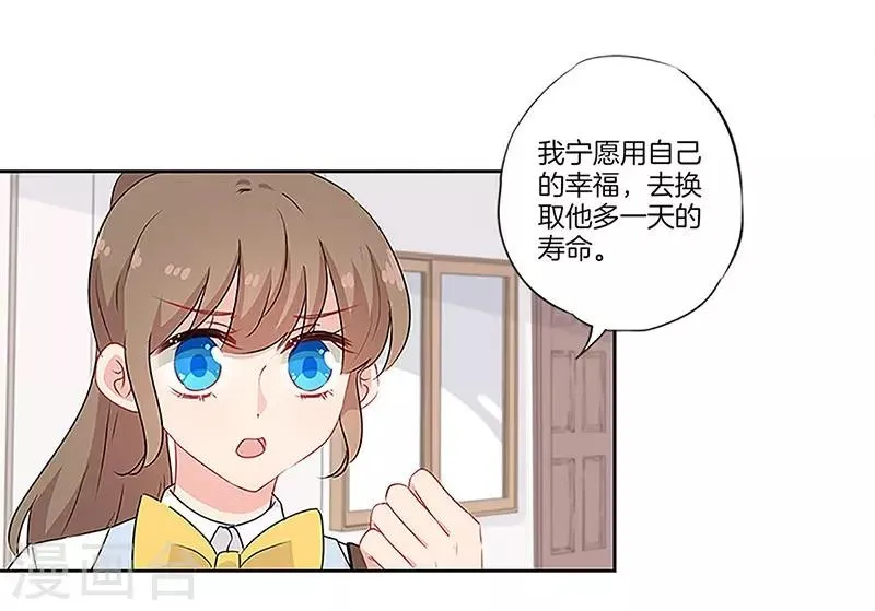 第49话 第24页