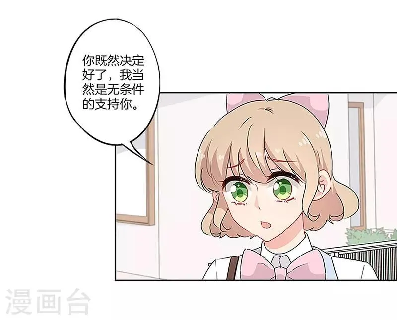 第49话 第25页