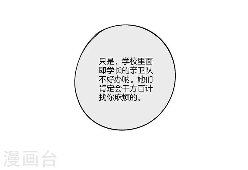 第49话 第26页