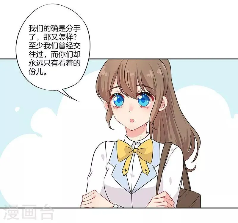 第50话 第2页