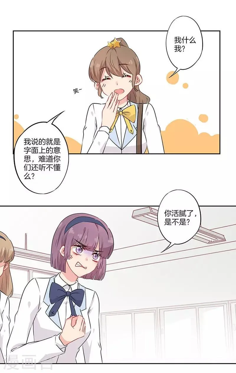 第50话 第4页