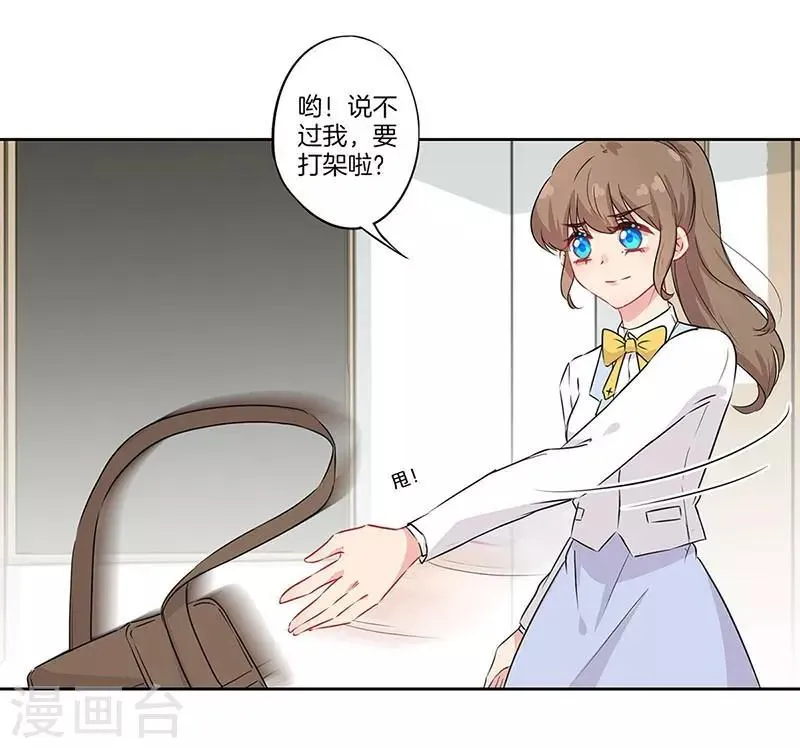 第50话 第5页
