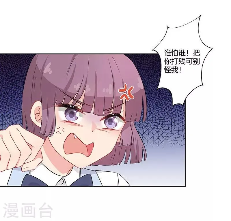 第50话 第7页