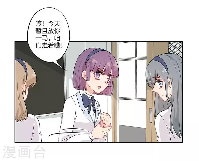 第50话 第12页