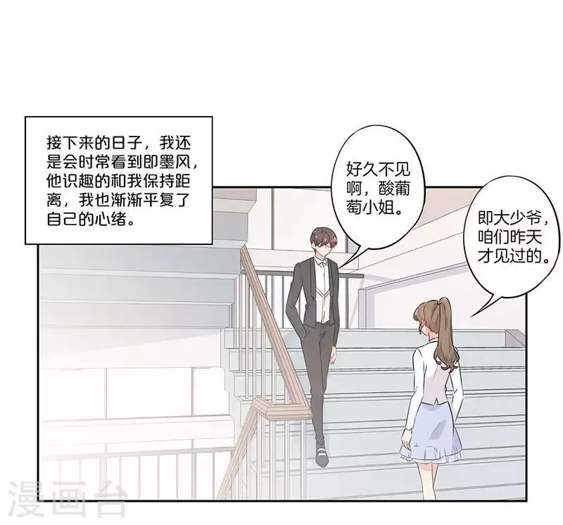 第50话 第14页