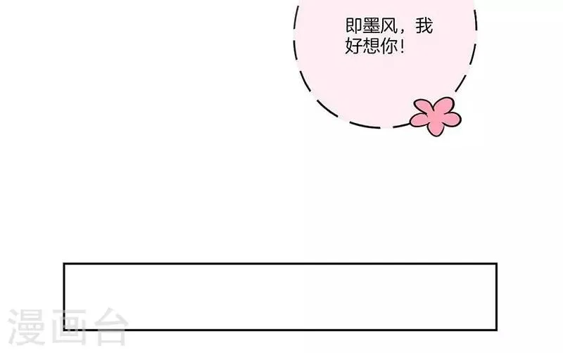 第50话 第19页