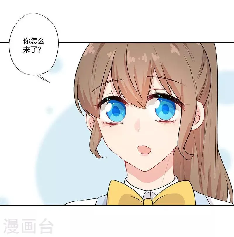 第50话 第21页