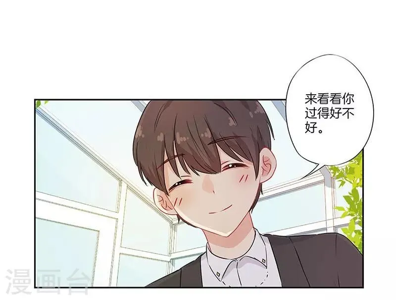 第50话 第22页