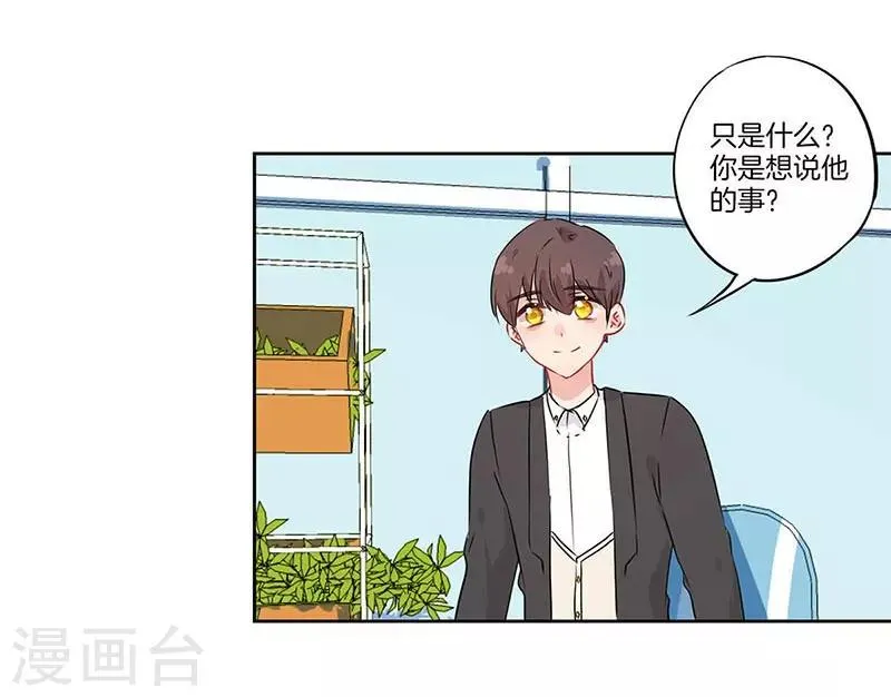 第50话 第24页