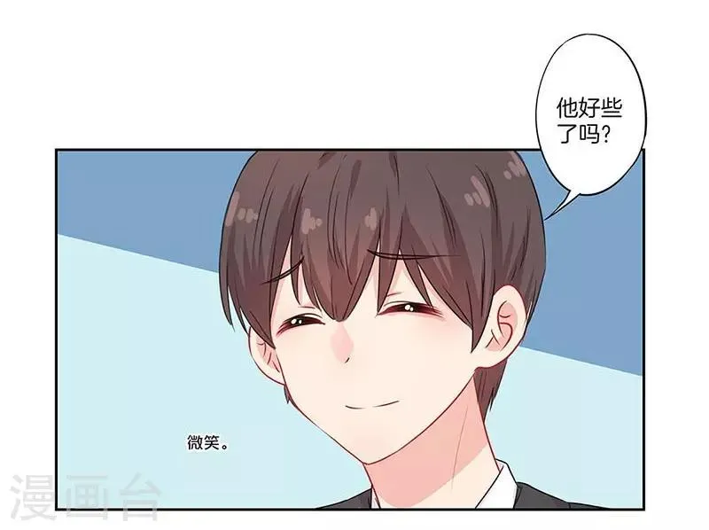 第50话 第26页