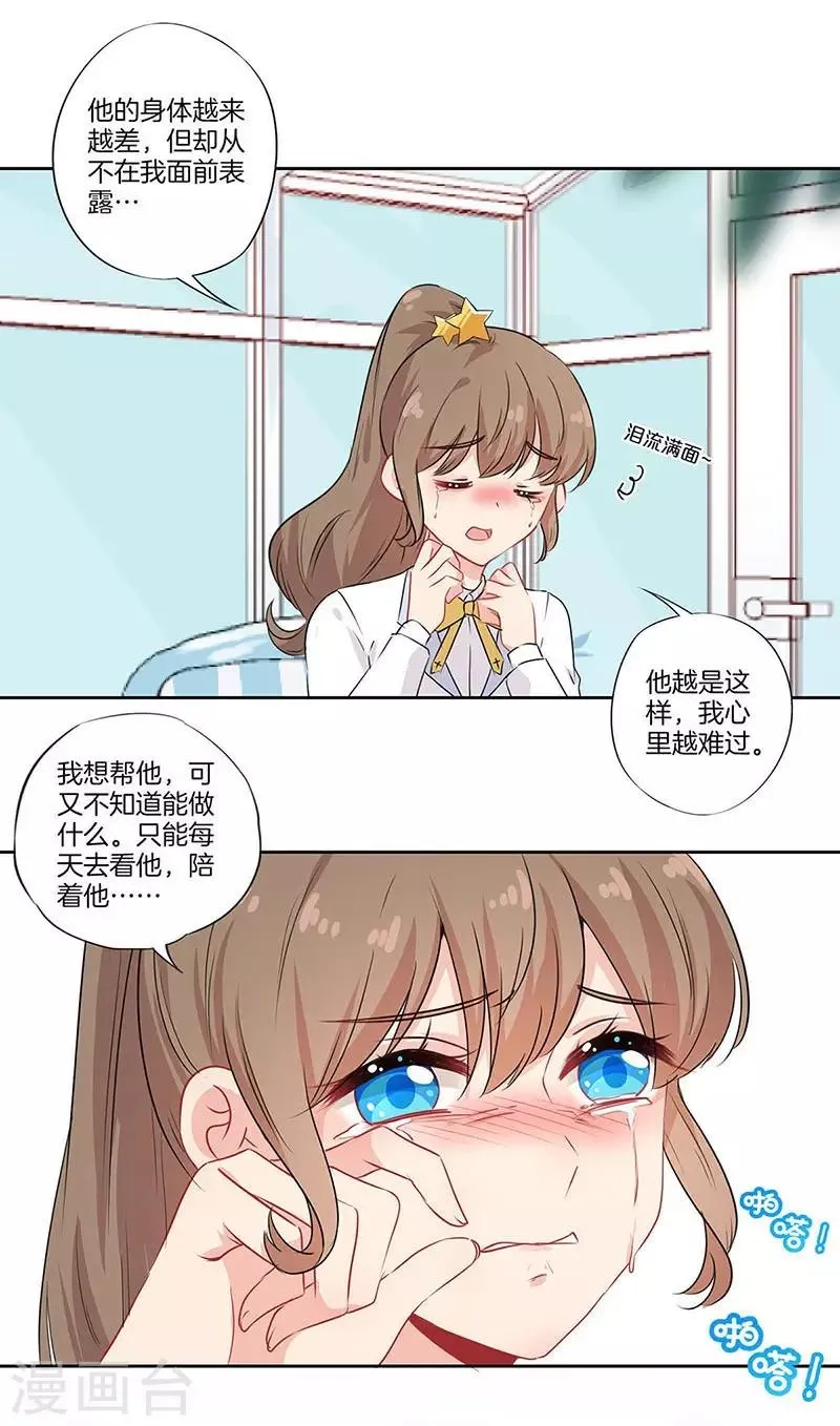 第50话 第27页