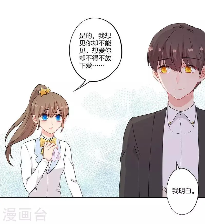 第51话 第3页
