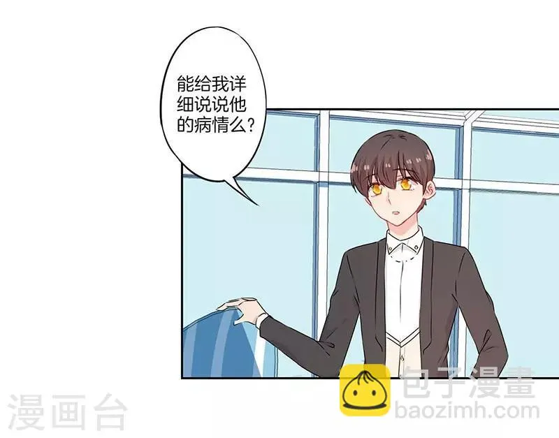第51话 第4页