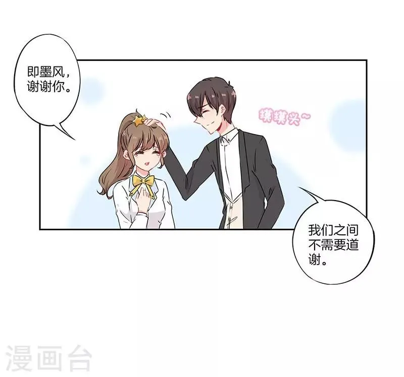 第51话 第7页