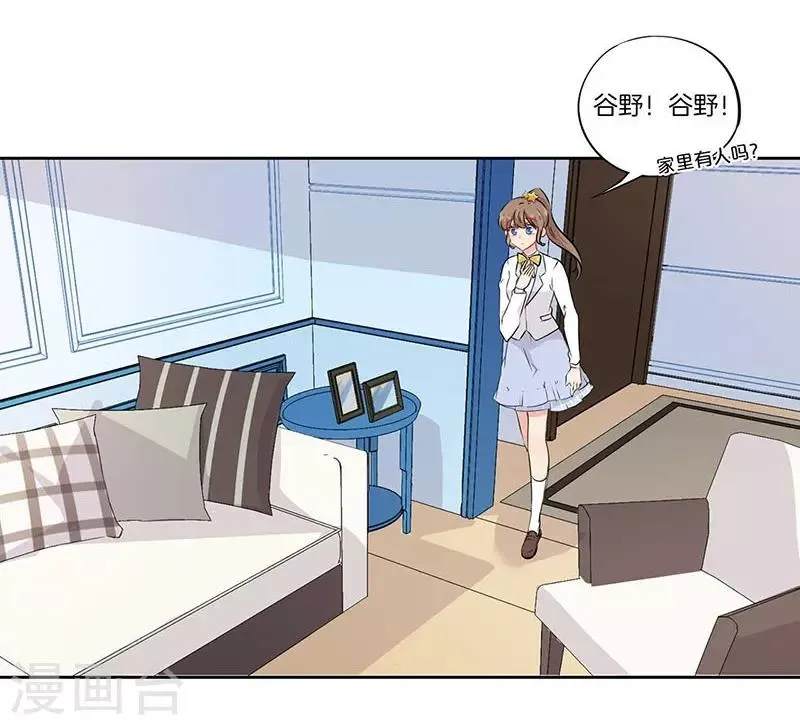 第51话 第10页