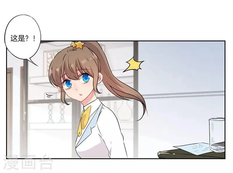 第51话 第11页