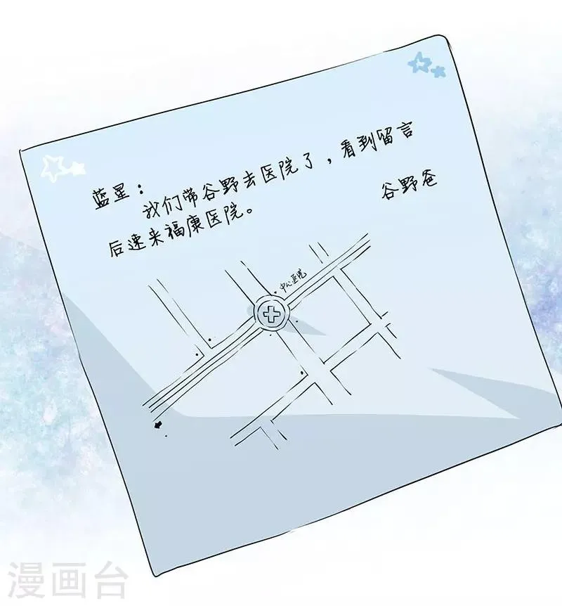 第51话 第12页