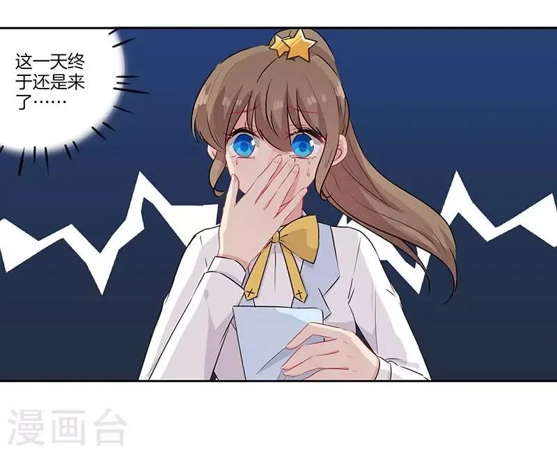 第51话 第13页